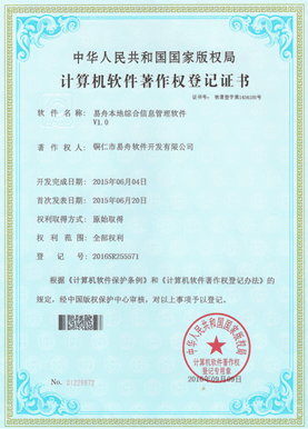 钟山区小程序制作公司