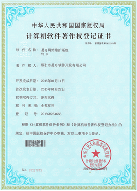 钟山区小程序制作公司