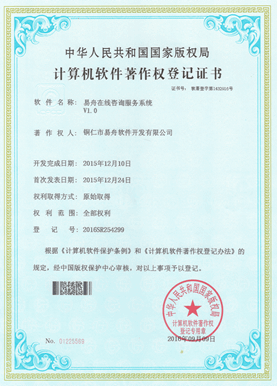 钟山区小程序制作公司