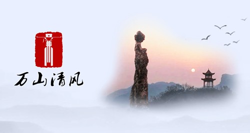 钟山区区纪律检查委员会