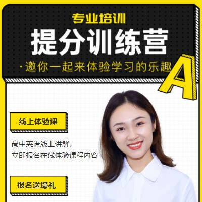 钟山区商务英语训练营小程序开发