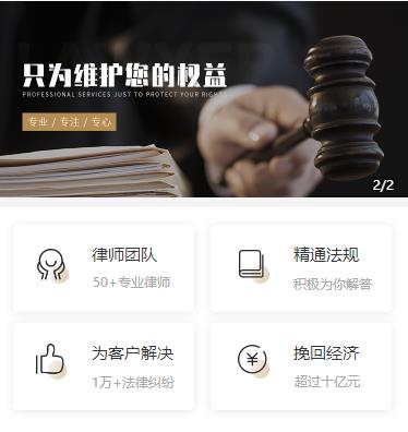 钟山区律师小程序开发