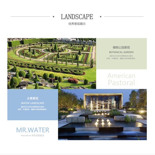 钟山区景观设计公司网站开发